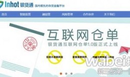 通银开发商最新爆料,重磅爆料引行业热议！”