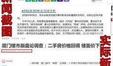 天涯爆料热点最新新闻网,最新新闻网热点事件深度解析