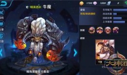 王者爆料牛魔视频下载,独家视频下载解析