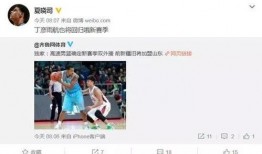 山东省最新媒体爆料信息,揭秘XX事件背后真相