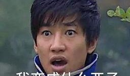 娱乐吃瓜王子,揭秘娱乐圈幕后故事