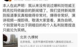 卓伟最新爆料刘,刘某某事件再掀波澜