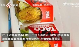 肯德基最新爆料,神秘新品即将亮相，口味升级引期待