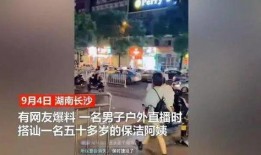 阿姨爆料评测视频下载,揭秘热门下载视频背后的真相