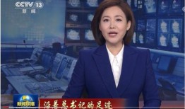 乐宇最新爆料消息新闻联播,揭秘新闻联播幕后故事