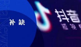 抖音爆料案件最新进展图片,真相逐步浮出水面！”