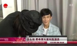 吴磊感情爆料视频播放,视频爆料揭示恋情真相