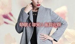 女装网红爆料视频播放大全,潮流趋势尽收眼底