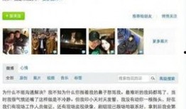 闽南人新闻爆料视频播放,揭秘事件背后真相