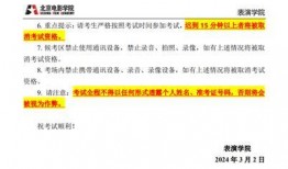 李闽轩媒体爆料视频,幕后真相大起底