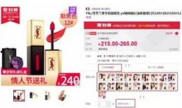 新闻爆料淘宝卖假货事件,揭秘网络购物平台的假货乱象