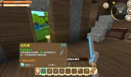 迷你世界电影爆料视频,奇幻冒险之旅即将开启！