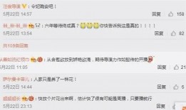 马廷福最新爆料,揭秘娱乐圈惊人内幕