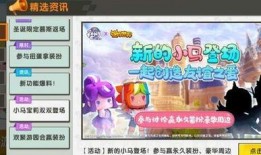 迷你世界最新联动爆料