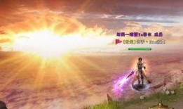 在线观看远征远征,在线观看远征的奇幻之旅