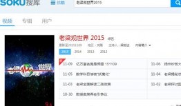 薄荷爆料视频回放在哪看,独家观看指南