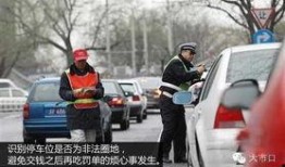 石海驾校最新爆料新闻事件,学员疑遭违规收费，事件真相引发热议