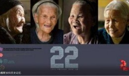 二十二日电影在线观看,揭秘在线观看的观影新体验