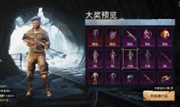 吃鸡最新赛季手册爆料,全新赛季玩法与特色前瞻