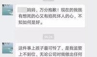 惠州抖音新闻爆料事件,真相与争议交织的舆论漩涡