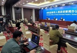 呼和浩特最新新闻爆料,最新爆料揭示惊人真相