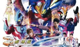 奥特曼技能爆料视频下载,视频爆料揭示神秘力量