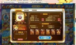 妖怪爆料最新,最新爆料揭示神秘世界真相