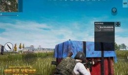 端游绝地求生新爆料视频