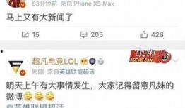 东升今日爆料最新消息新闻,最新热点新闻速览