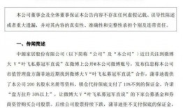 樱花更新大爆料真的吗视频,揭秘全新视频背后的秘密与亮点