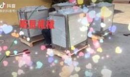 鸭爪制造工厂爆料视频,工厂内部爆料视频曝光