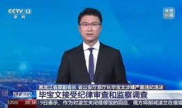 李亚强最新爆料新闻内容,揭秘娱乐圈惊人内幕
