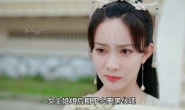 杨紫和成毅最新真实爆料,揭秘幕后真实故事