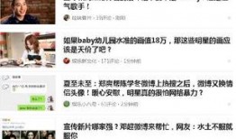 天涯爆料热点最新新闻网,最新新闻网热点事件深度解析