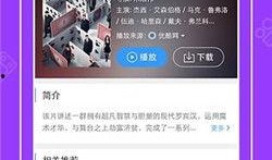 吃瓜娱乐公众号推荐下载,吃瓜娱乐公众号推荐下载，带你领略热门应用新体验！