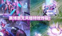 孙尚香皮肤最新爆料,华丽蜕变引期待！