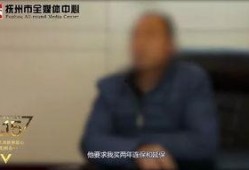 小伙爆料假酒视频