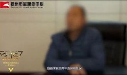 小伙爆料假酒视频