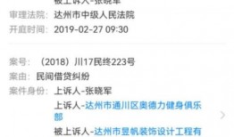最近健身房爆料新闻事件,会员权益受损，行业监管亟待加强