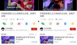 揭秘女星八卦爆料视频,女星八卦爆料视频深度解析