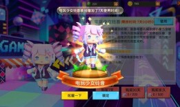 迷你世界最新联动爆料