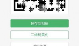大瓜爆料视频二维码图片