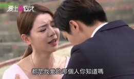 爱上两个我在线观看,情感纠葛的抉择与成长之旅