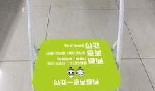 绿凳子在线观看,在线观看，探索神秘绿凳子的奇幻之旅