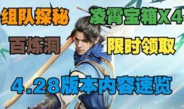 永劫哪里查最新爆料的