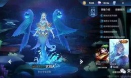 武则天新皮肤爆料视频,揭秘盛世女皇的华丽蜕变