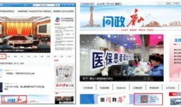 唐山现状爆料新闻视频下载,现场视频揭示惊人真相