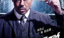 消失的子弹在线观看完整版,揭秘神秘悬案，探寻真相之旅