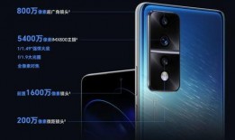 荣耀80 gt最新爆料,性能怪兽来袭，颠覆手机市场！