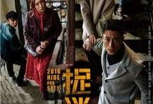 电影德兰手机在线观看,手机见证的传奇人生